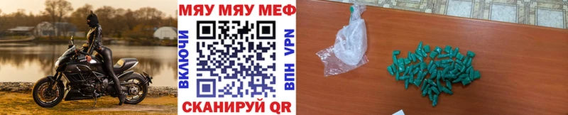 Наркошоп купить КОКАИН  Меф  Галлюциногенные грибы  Канабис  ГАШИШ  Егорьевск