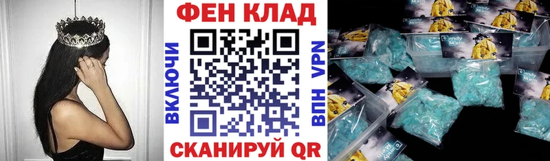 АМФ Розовый  Купить где  Егорьевск 