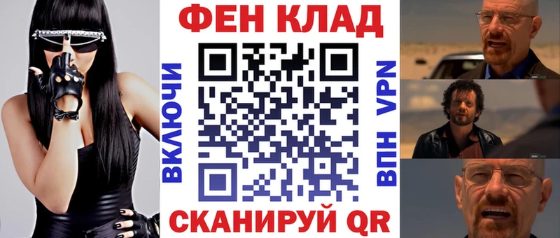 Амфетамин Premium Егорьевск