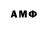 Амфетамин Premium Amazon Galaxy