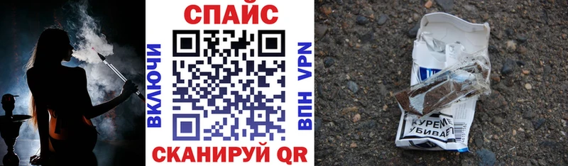 Купить закладки  Егорьевск  БУТИРАТ бутик 