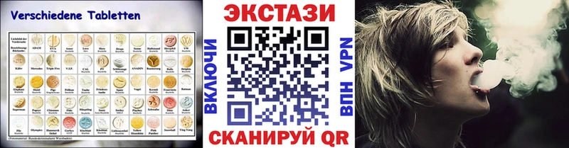 Ecstasy бентли  Купить закладки  Егорьевск 