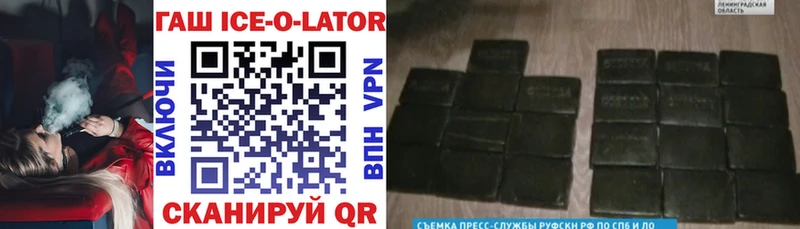 Купить где  Егорьевск  Гашиш Premium 