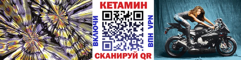 Купить  Егорьевск  КЕТАМИН ketamine 