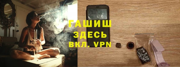 кристаллы Каменка