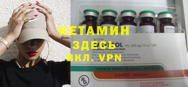 мет Каменногорск