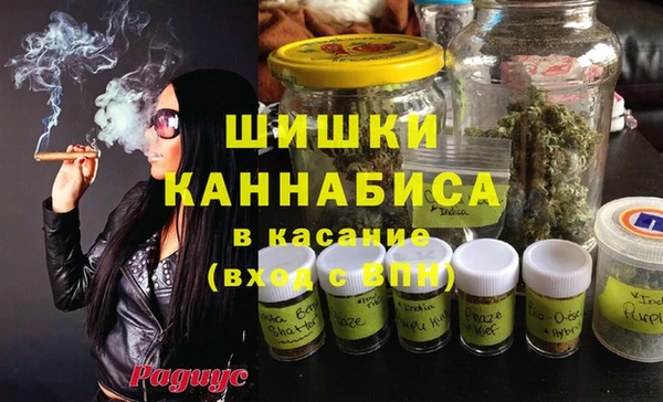 кристаллы Каменка