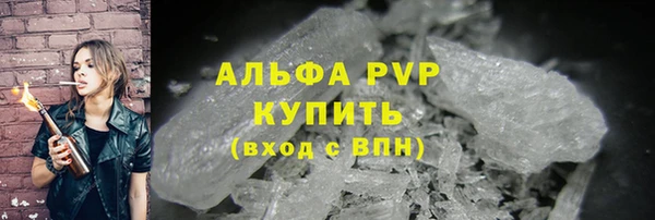 кристаллы Каменка