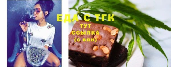 мет Каменногорск