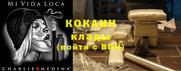 mix Каменск-Шахтинский