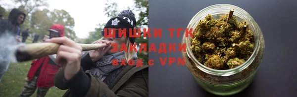 кристаллы Каменка
