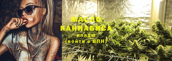 mix Каменск-Шахтинский