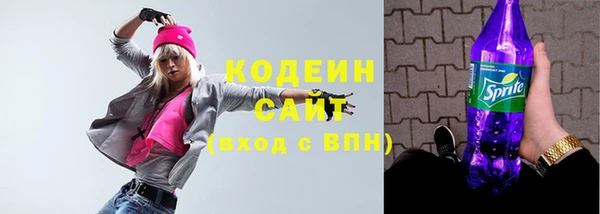 кристаллы Каменка