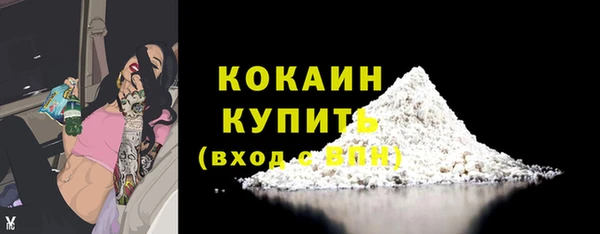 кристаллы Каменка