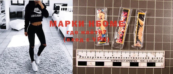 кристаллы Каменка
