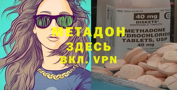кристаллы Каменка