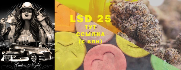 mix Каменск-Шахтинский