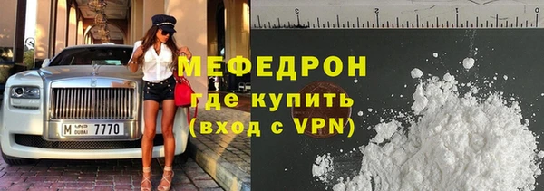 мет Каменногорск