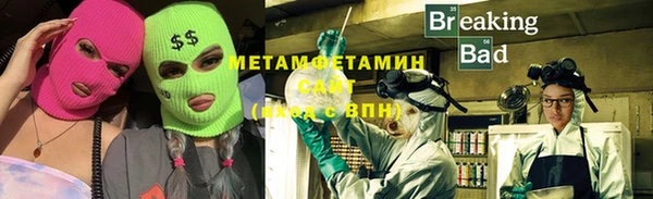 mix Каменск-Шахтинский