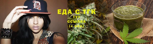 mix Каменск-Шахтинский