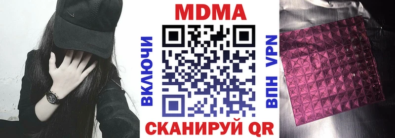 Купить где  Егорьевск  МДМА кристаллы 