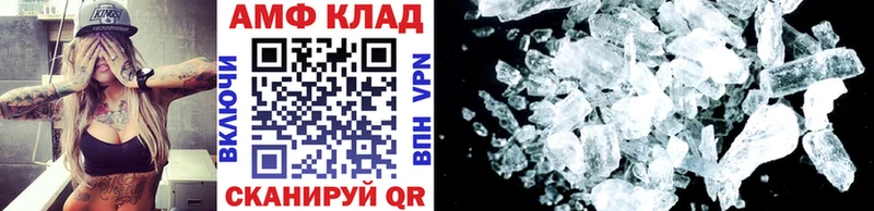 Купить  Егорьевск  МЕТАМФЕТАМИН Декстрометамфетамин 99.9% 