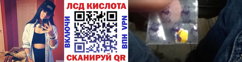 Купить закладки  Егорьевск  Марки N-bome 1,8мг 