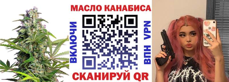 Купить закладки  Егорьевск  Дистиллят ТГК Wax 